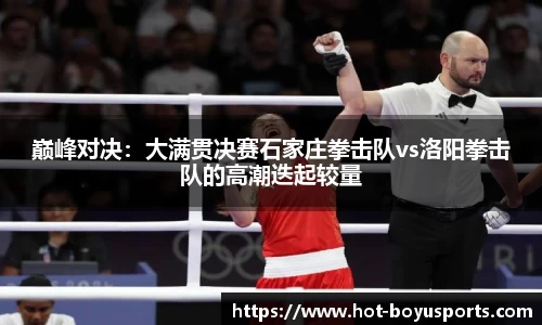 bob博鱼体育首页