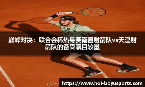 bob博鱼体育平台