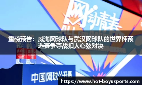 bob博鱼体育平台